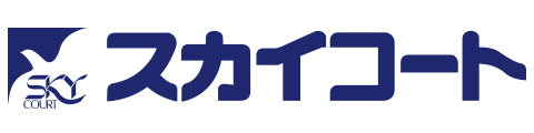 スカイコート株式会社